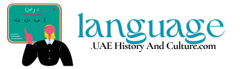 language.uaehistoryandculture.com